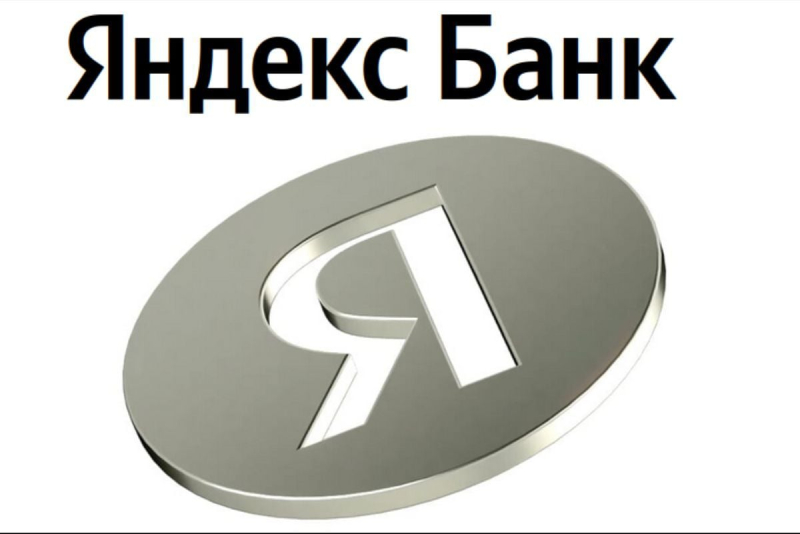 "Я не хочу движухи", — россияне не могут вывести сотни миллиардов рублей из "Яндекс Банка"