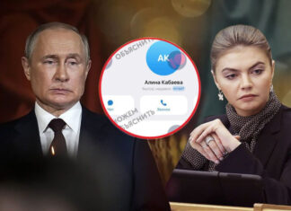 Утечка данных раскрывает: Кабаева регистрируется в ‘экстремистском’ Telegram вопреки запретам Кремля