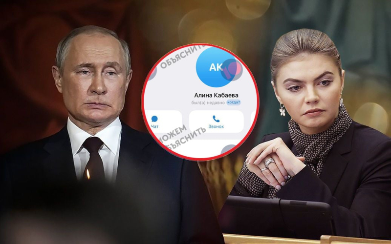 Кабаева завела аккаунт в "экстремистском" "Телеграме": "любовницу" Путина вычислили по номеру телефона