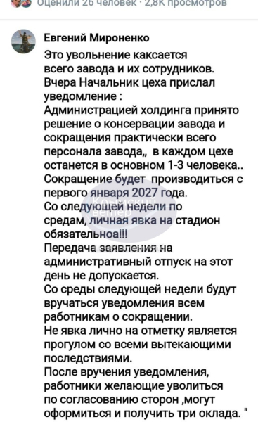 Консервация вместо восстановления: оккупанты закрывают атакованный ВСУ "Крымский титан", все будут уволены
