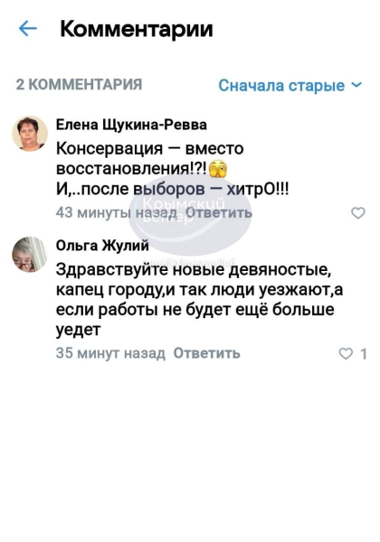 Консервация вместо восстановления: оккупанты закрывают атакованный ВСУ "Крымский титан", все будут уволены