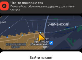 Масштабный сбой в «Яндексе»: дроны парализовали ключевые сервисы и угрожают «суверенному рунету»