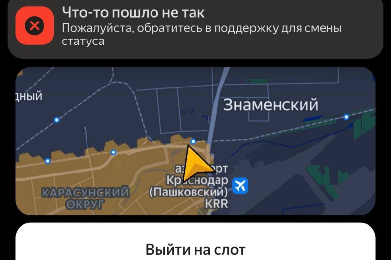 Крупнейшие сервисы "Яндекса" легли: не работают такси, доставка и "Алиса"