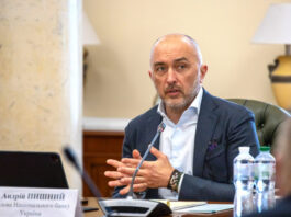 НАБУ проводит обыски в НБУ и у его главы Андрея Пышного: что известно