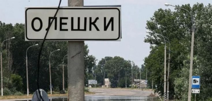 Оккупанты готовят эвакуацию жителей Олешек на территорию РФ