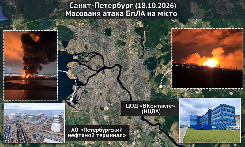 Пожар на Петербургском нефтяном терминале