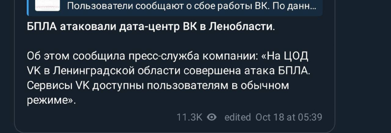 Дата-центр VK в Ленинградской области