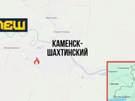 Партизаны «Атеш» нарушили работу комбината ракетного топлива в Ростовской области: Что это значит для ВПК России?