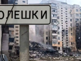 Мелания Трамп выступила посредником: в Олешках согласовано гуманитарное перемирие и эвакуация