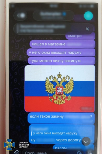 Изъятые улики