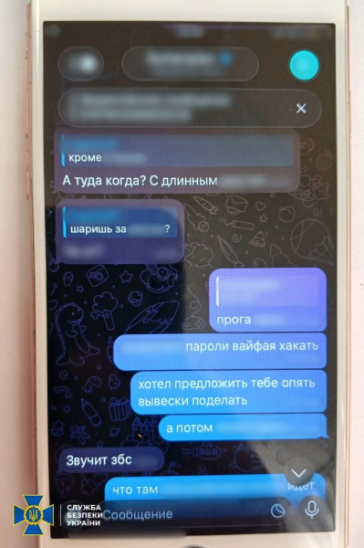 Доказательства сотрудничества