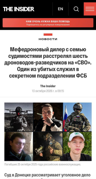 Россиянин с семью судимостями расстрелял 6 сослуживцев на фронте под Купянском