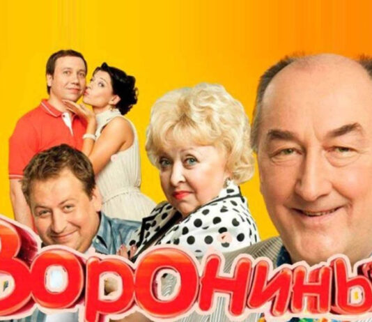 Российские онлайн-кинотеатры вырезали украинский язык из заставки «Ворониных»