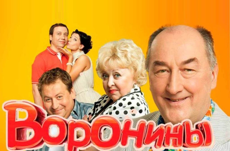 Российская цензура полностью вырезала из сериала "Воронины" украинский язык