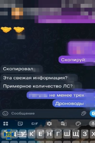 СБУ сорвала боевые операции армии РФ на Восточном фронте: задержан "крот" ФСБ в элитной бригаде ДШВ ВСУ