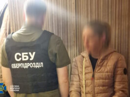 СБУ задержала киевлянку за раскрытие позиций ПВО: как утечки в соцсетях помогают пропаганде врага