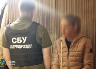 СБУ задержала киевлянку за раскрытие позиций ПВО: как утечки в соцсетях помогают пропаганде врага