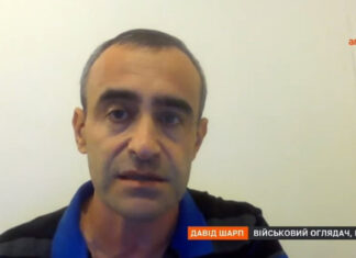 Давид Шарп: почему Украина должна готовиться к «шантажу» от союзников и как предотвратить давление