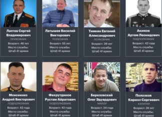 «Медиазона» раскрыла детали самой массовой гибели офицеров РФ: более 20 «грузов 200» от одного удара по штабу