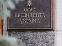 Офис Зеленского отвергает переговоры с Путиным по телефону: почему Киев настаивает на полноценной встрече