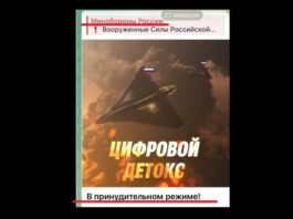 «Цифровой детокс» вернулся бумерангом: Украина ответила России на насмешки об отключениях