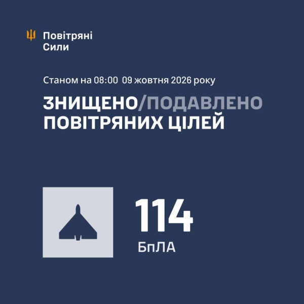 Атака БПЛА