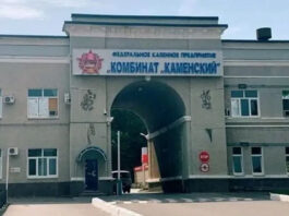Удар по ВПК: ВСУ повредили ключевой комбинат в Ростовской области, производящий ракетное топливо