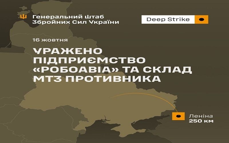 ВСУ ударили по дроновому заводу "Робоавиа" в 250 км под Ростовом, ослабив армию РФ