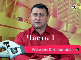Российский Z-патриот Максим Калашников предупреждает о «разорении» РФ и критикует стратегию «вымораживания» городов Украины