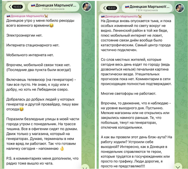 Жители Донецка заявляют про начало "гражданской войны" в городе