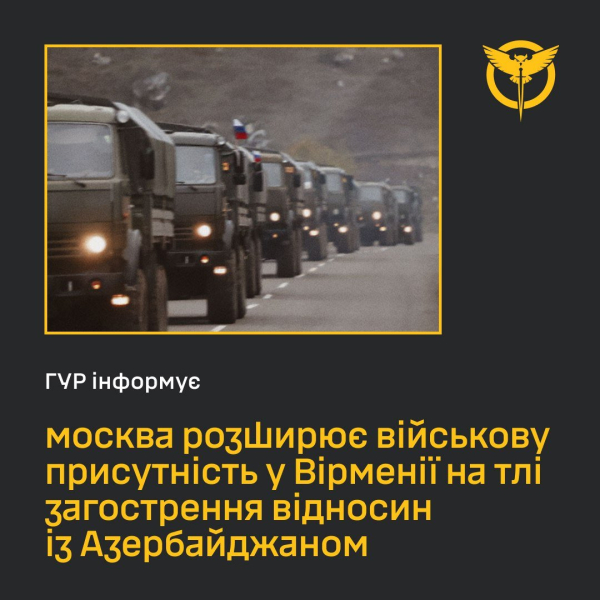 Кремль усиливает военную базу в Армении на фоне напряженности с Азербайджаном - конфликт готовился заранее