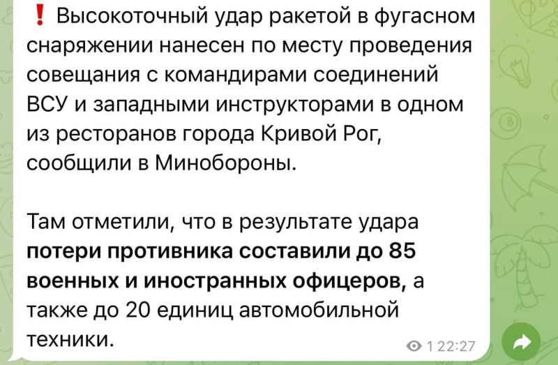 ​Кривой Рог: у Путина взяли на себя ответственность за удар по детской площадке, убивший 18 человек