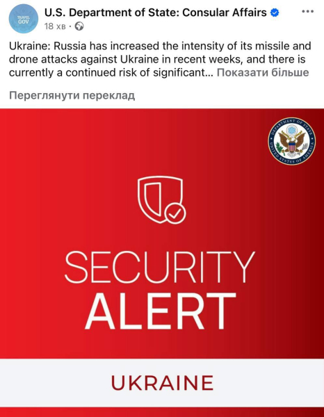 ​"Мир невозможен", — Трамп передал Украине угрозы Путина после удара СБУ
