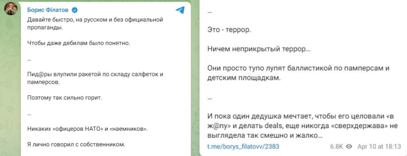 Появились кадры российской атаки на Днепр и реакция местных властей: "Это террор"