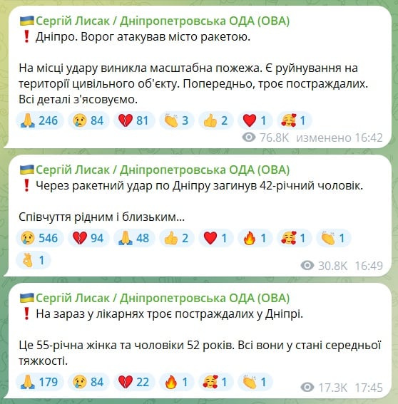 Появились кадры российской атаки на Днепр и реакция местных властей: "Это террор"