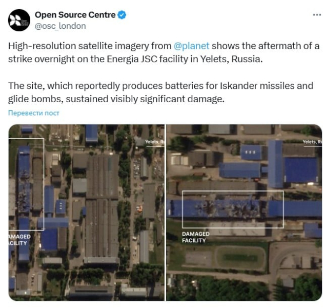Украина добилась большого успеха при атаке на химкомбинат "Азот" в РФ – известны пораженные цели