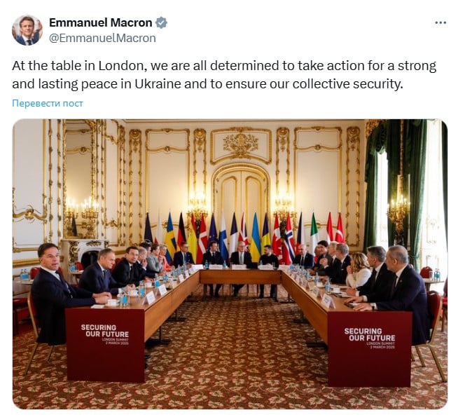 В ЕС после саммита в Лондоне по Украине призвали "не повторить трагедию Афганистана"