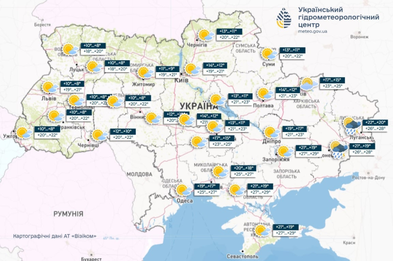 Завтра в Украине погода резко изменится: синоптик предупредил, чего ждать